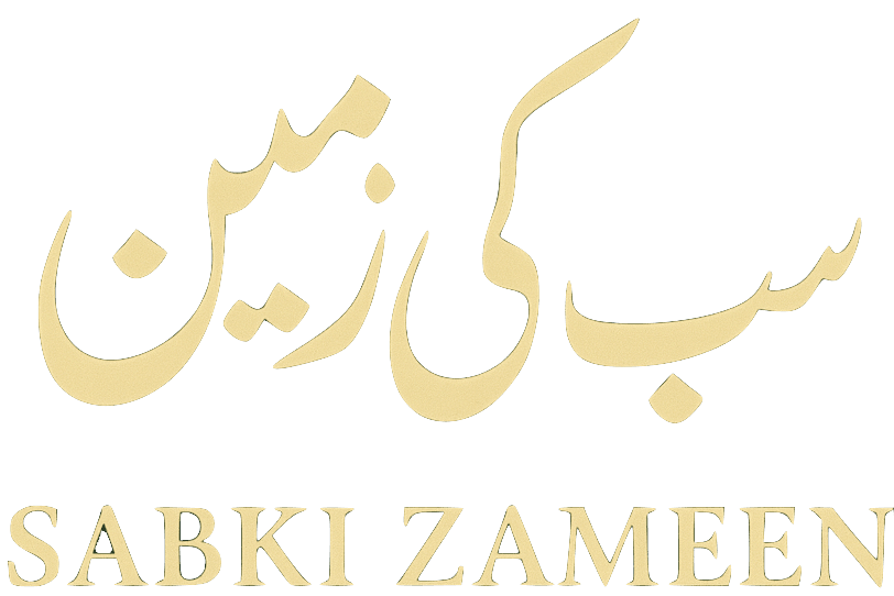 Sabki Zameen